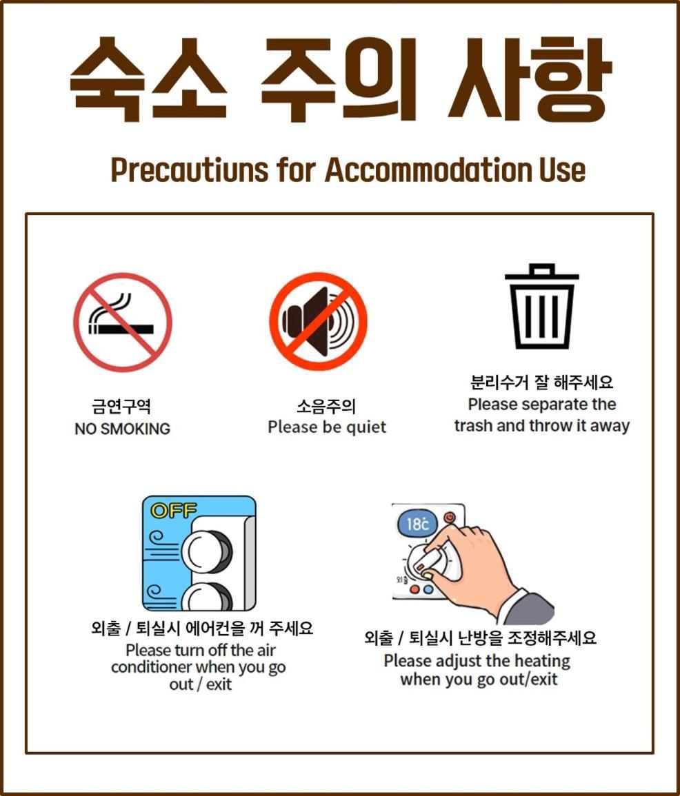 Present In Suseo Bed & Breakfast *